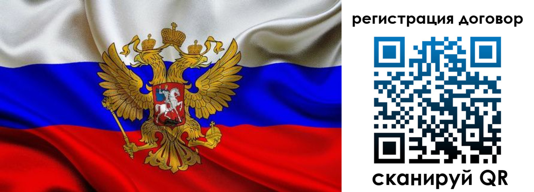 купить прописку в Могочи