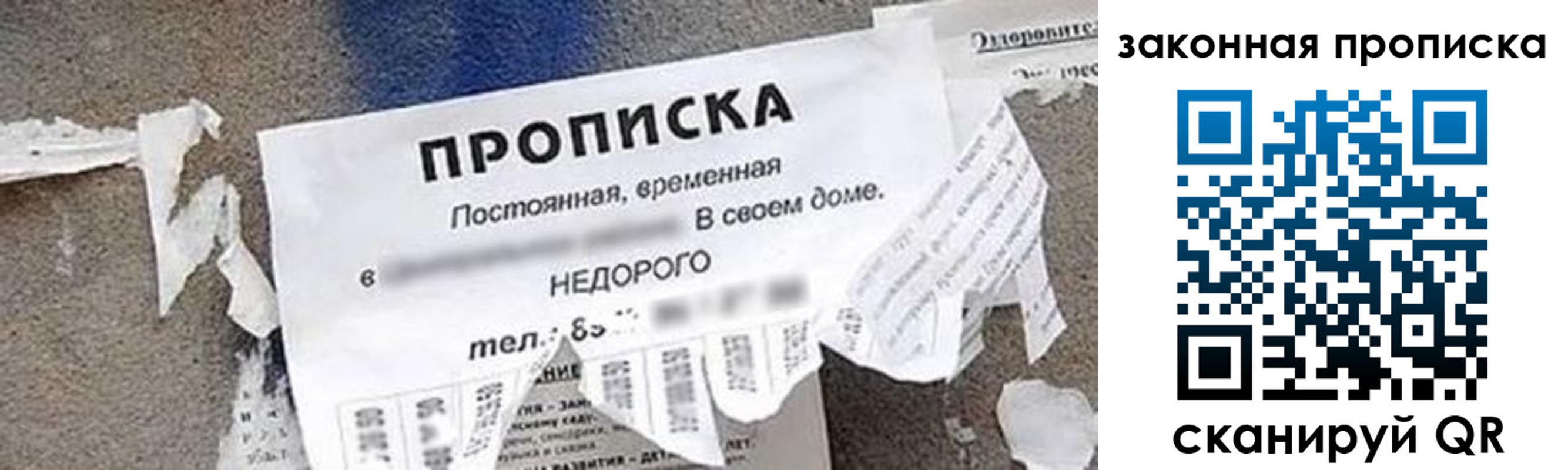 прописка иностранных граждан в Могочи