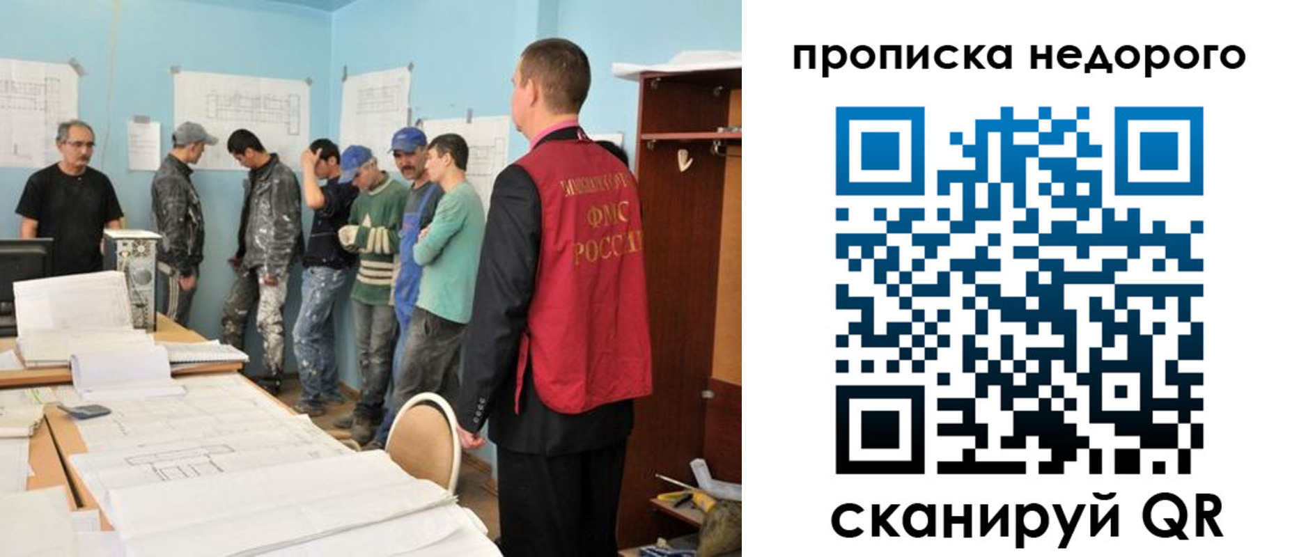 пропишу в квартире в Могочи
