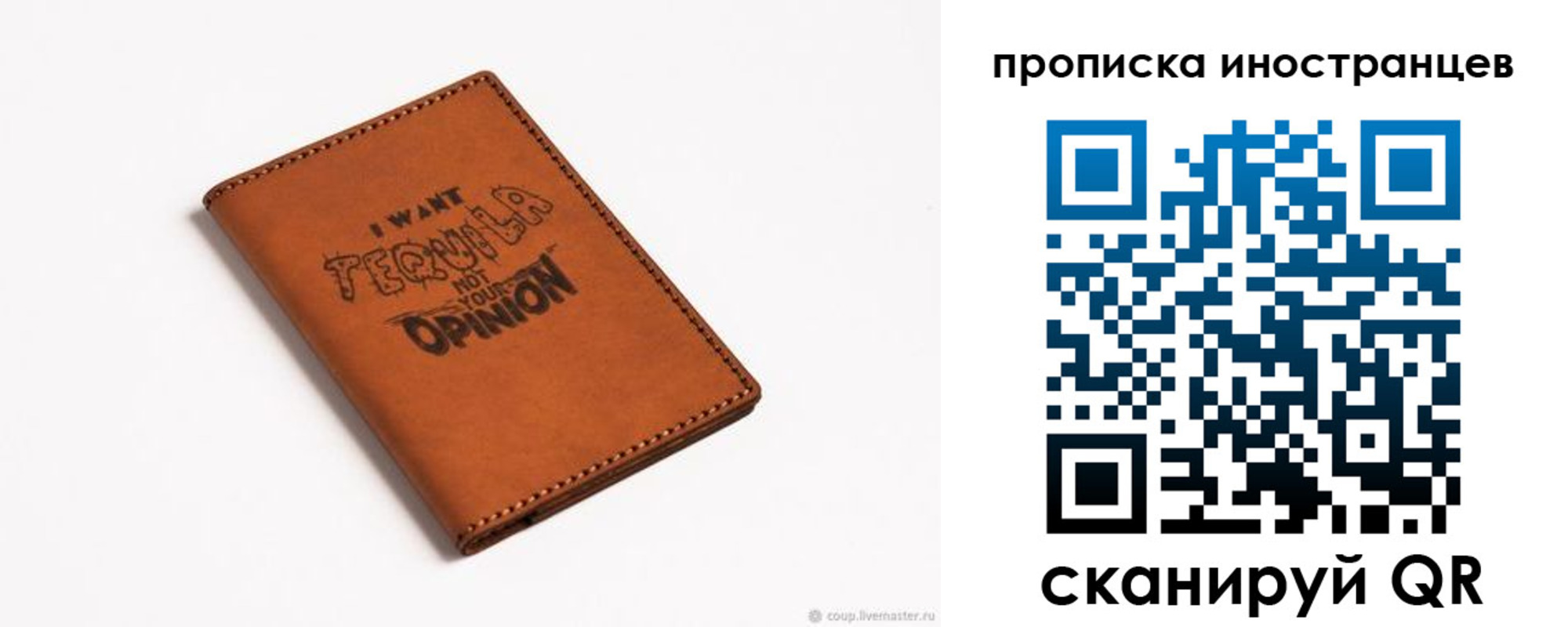 прописка поиск в Могочи